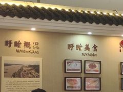 -红胖胖龙虾王·本地菜