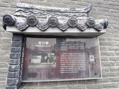 -努力餐(宽窄巷子店)