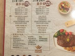 菜单-必胜客(鹤山大道店)