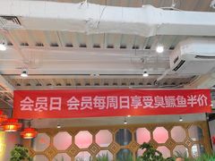 -小湘旺臭鳜鱼(百子湾店)