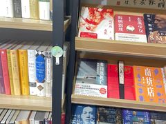 -福荫书店