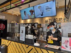 -书亦烧仙草(中南荟店)