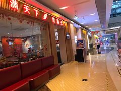 -香天下·四川火锅(安镇大润发店)