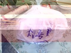 -穆伊林牛羊肉店(白山路店)