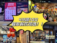 -成都仁和新城购物中心