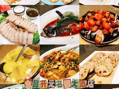 -北海金昌开元名都大酒店·四季轩中餐厅