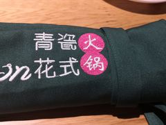 -青瓷火锅料理(西单大悦城店)