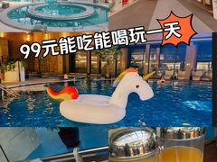 -和园景逸大酒店朗月汤泉