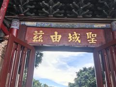 -建水文庙