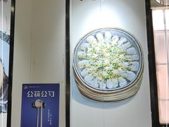 -苏记餐厅(叠南店)