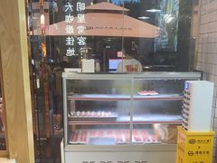 -潮汕大目牛肉火锅(水围店)