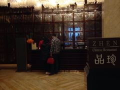 -泉州富力万达文华酒店-品珍中餐厅