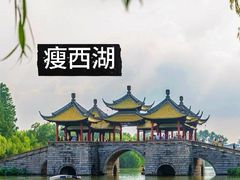 -打酱油·非遗淮扬菜(瘦西湖梅岭店)