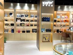 -109度二手奢侈品手表包包珠宝回收(新天地店)