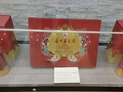 -中国酒文化城