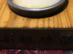 -小铫鸡汤