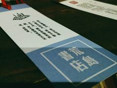 -荒岛书店(黄县路店)