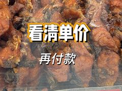 -真老大房(南京东路店)