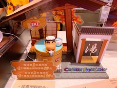 -DQ·蛋糕·冰淇淋(三亚青春颂店)