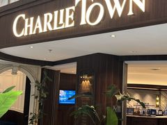 -CHARLIETOWN红茶公司(南京万象天地店)