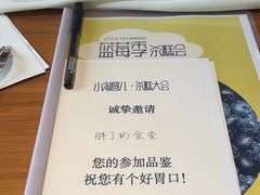 -小淘圆儿·四季口味蛋糕