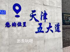 -大象厨房(重庆道店)