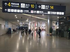 -杭州萧山国际机场