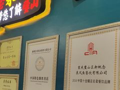-新概念来凤鱼(璧山店)