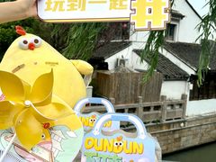 -百年同和·江南点心院(山塘街店)