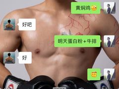 -M.S拳击泰拳馆(大学路店)