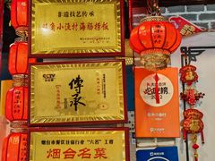 -旺角小渔村(二马路店)