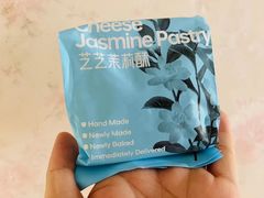 -HappyMiss花满楼·鲜花饼·鲜花茶·伴手礼(上海环球港店)