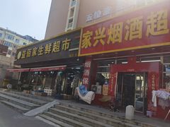 -鲜味食族水产·海鲜餐厅