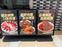 -红盔甲·小龙虾(人民广场店)