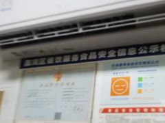 -顺兴面店(领展购物广场西区店)