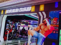 -星悦蓝海欢乐园(石路天虹店)