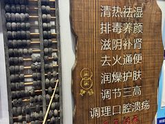 -梧州双钱龟苓膏(老街店)