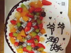 -丁先生蛋糕·品质鲜作(桐梓林店)