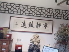 -天禄堂西溪庄园