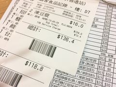 -四海游龙锅贴专门店(机场店)