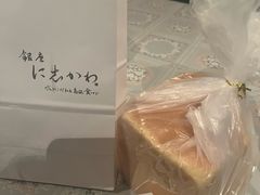 -银座仁志川·生吐司专门店(香港广场店)