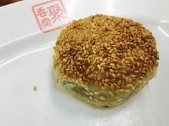 -聚香斋(东关街店)