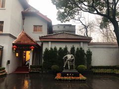 -上海孙中山故居纪念馆