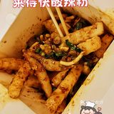 冒雨开车一小时 就为这碗酸辣粉♥️
