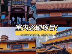 -郑州方特梦幻王国