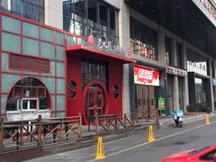 -老九圆山西面馆(CBD店)