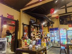 -富正毅三下锅·湘西韵味(天门山索道店)