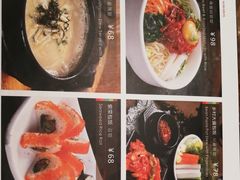 -萨拉伯尔(燕莎友谊商城店)