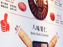 -珍妮曲奇聪明小熊(尖沙咀店)
