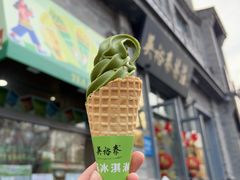 -吴裕泰茶庄(前门大街店)